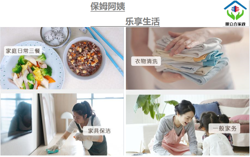 保姆内容服务 - 副本